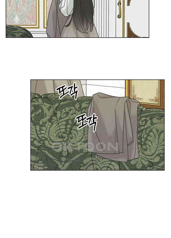 네가 감히 28화 11