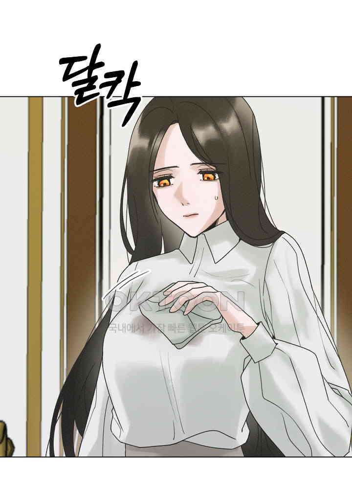네가 감히 28화 12