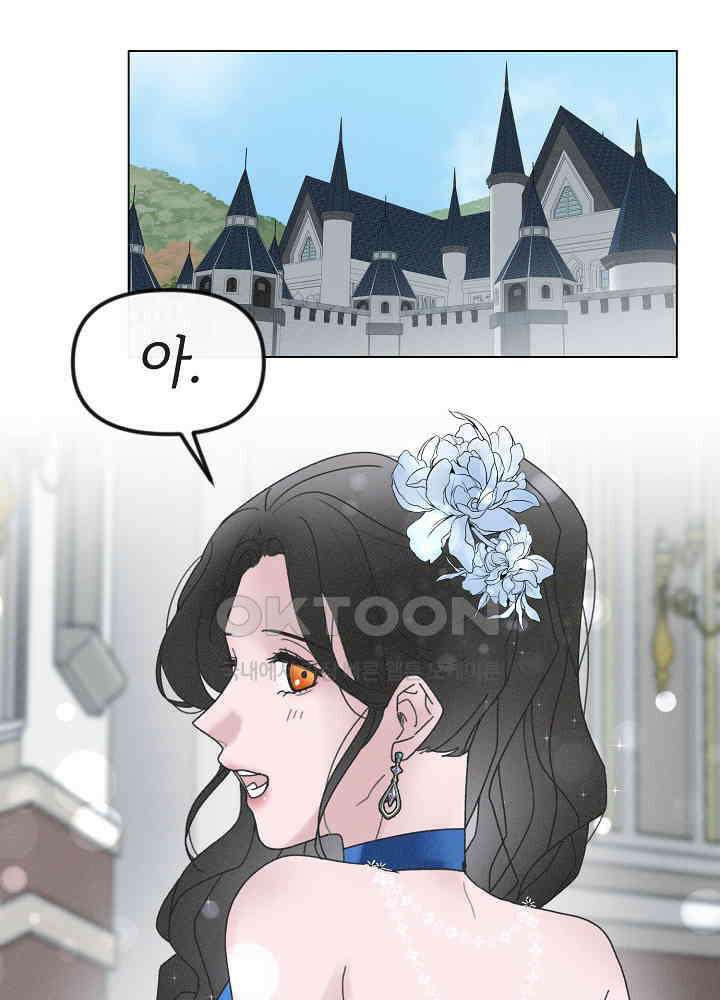 네가 감히 32화 11