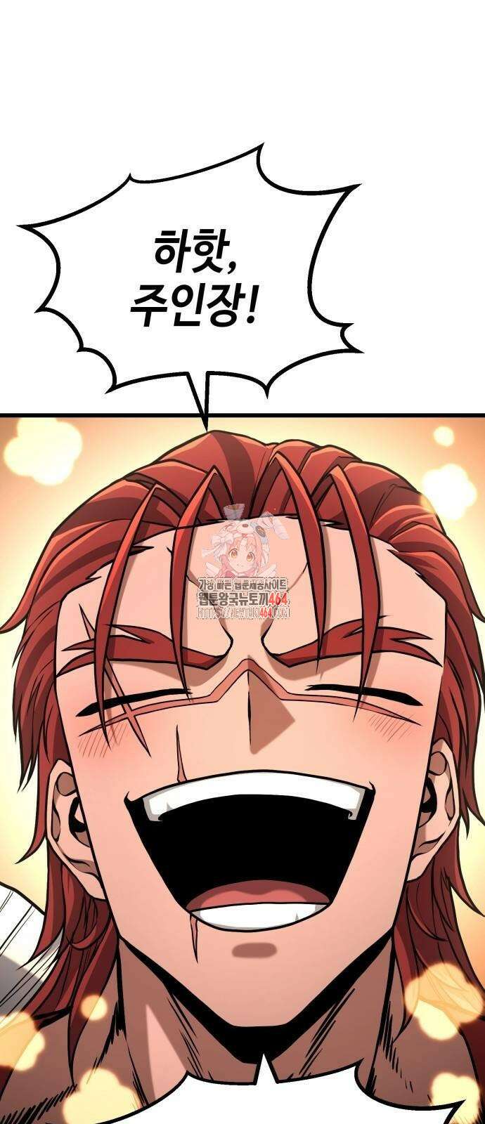 화무십일홍 10화 1
