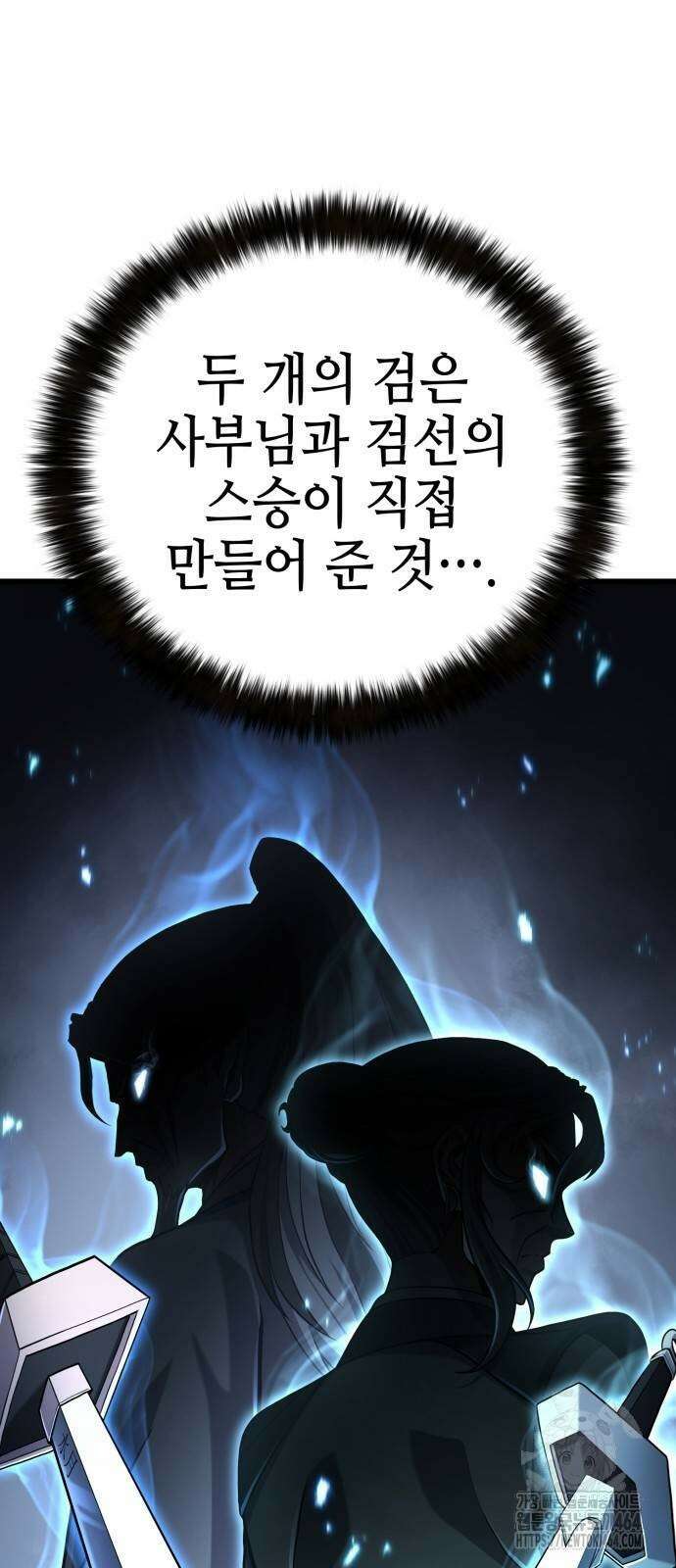 화무십일홍 10화 5