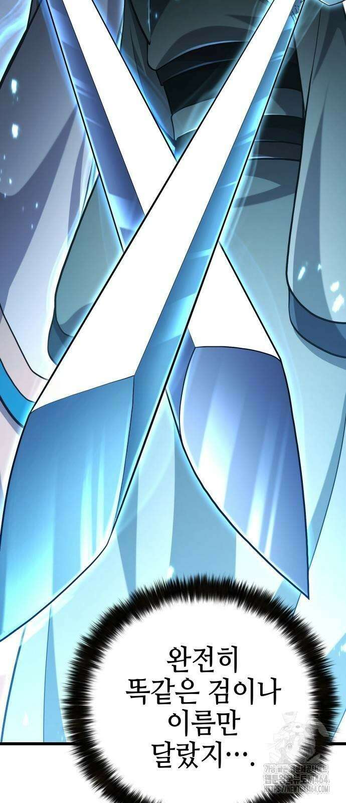 화무십일홍 10화 6