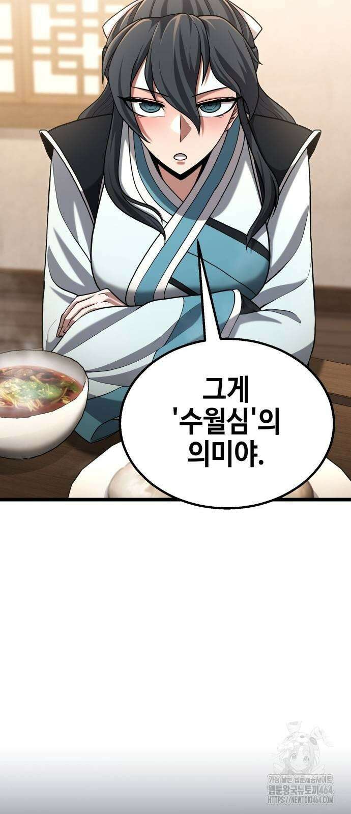 화무십일홍 10화 9