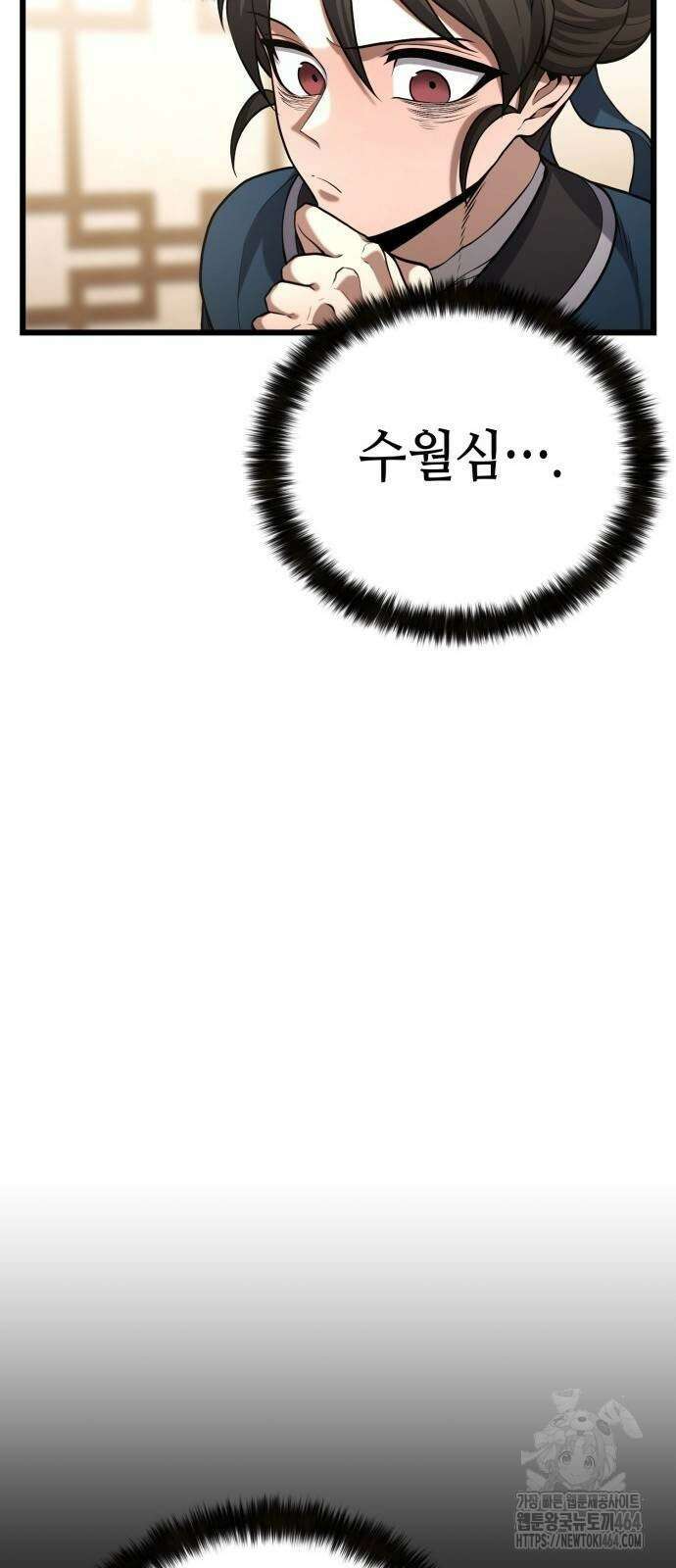 화무십일홍 10화 13