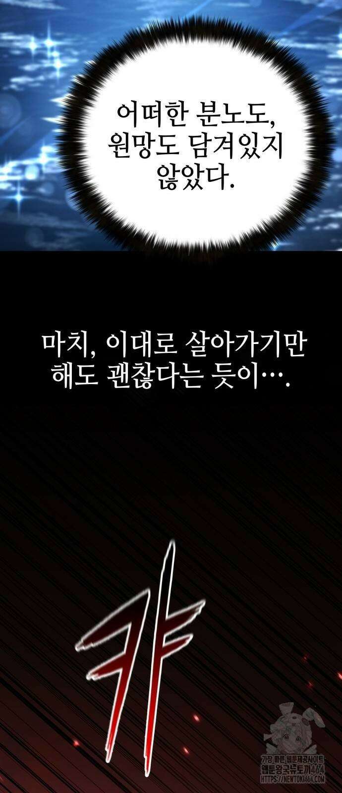 화무십일홍 10화 15
