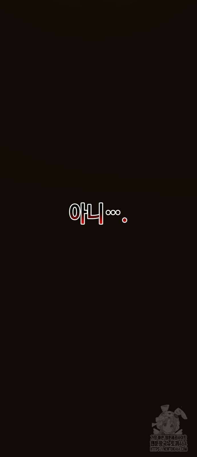 화무십일홍 10화 20
