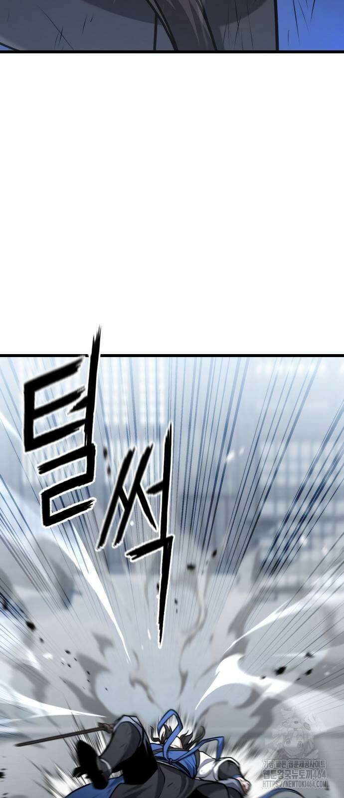 화무십일홍 20화 7