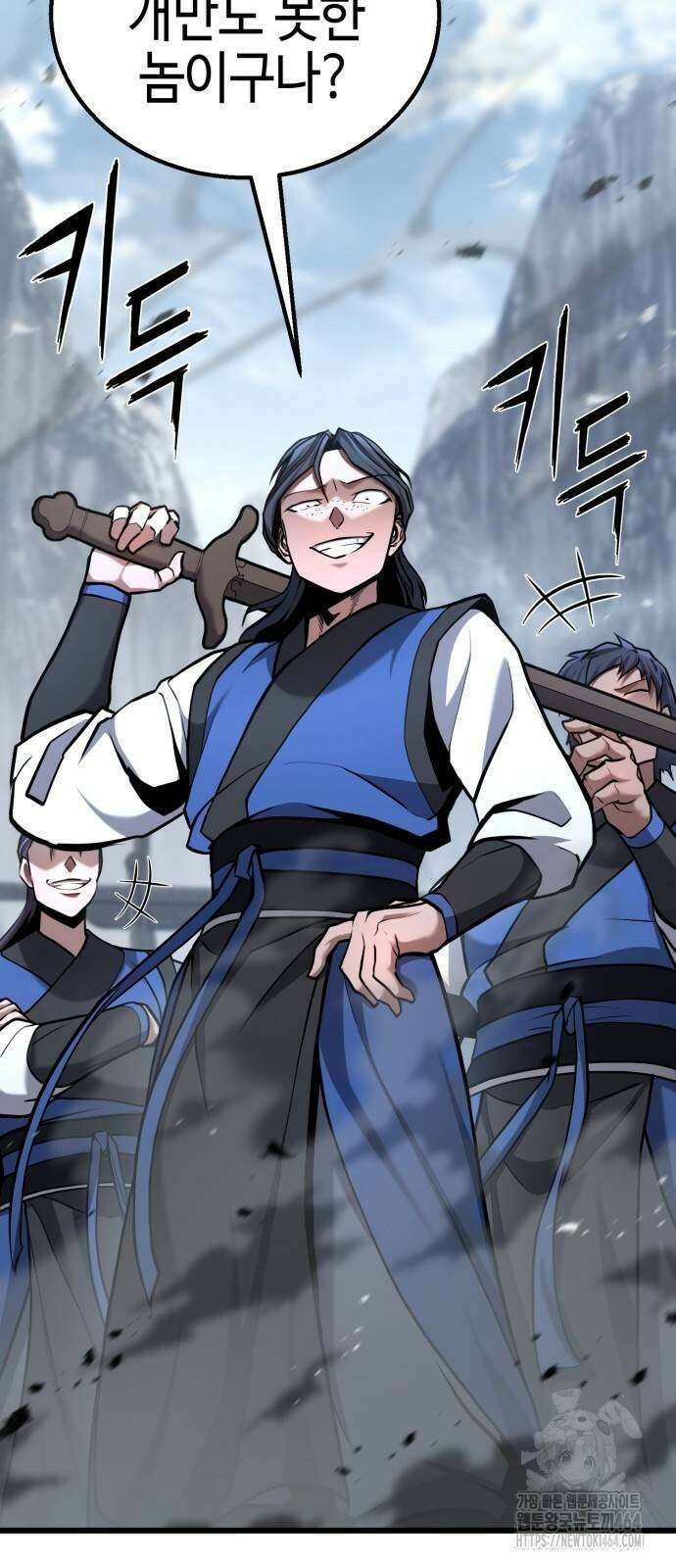 화무십일홍 20화 10