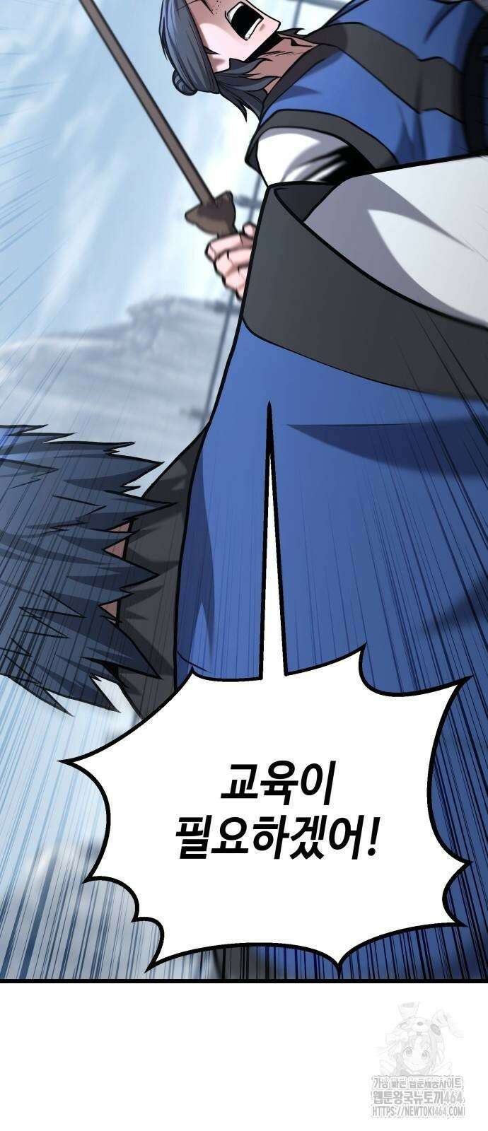 화무십일홍 20화 23