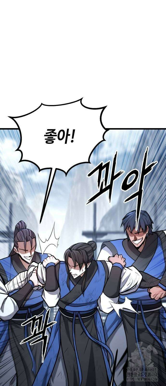 화무십일홍 20화 24