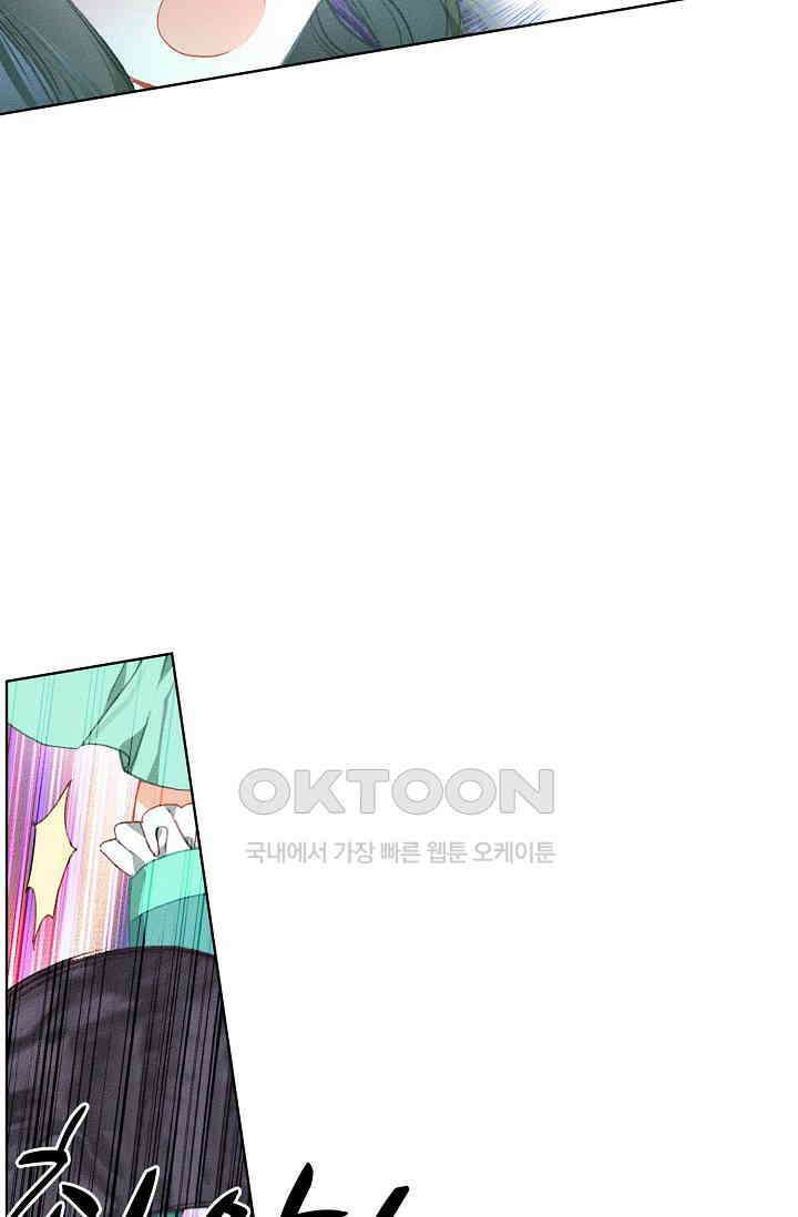 주선청운지 77화 5