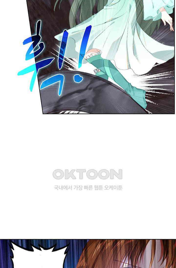 주선청운지 77화 7