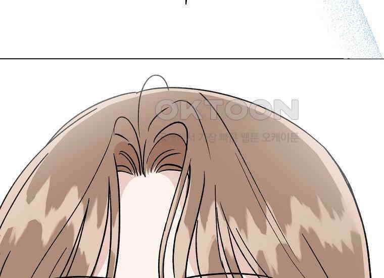 어려운 상사 33화 7