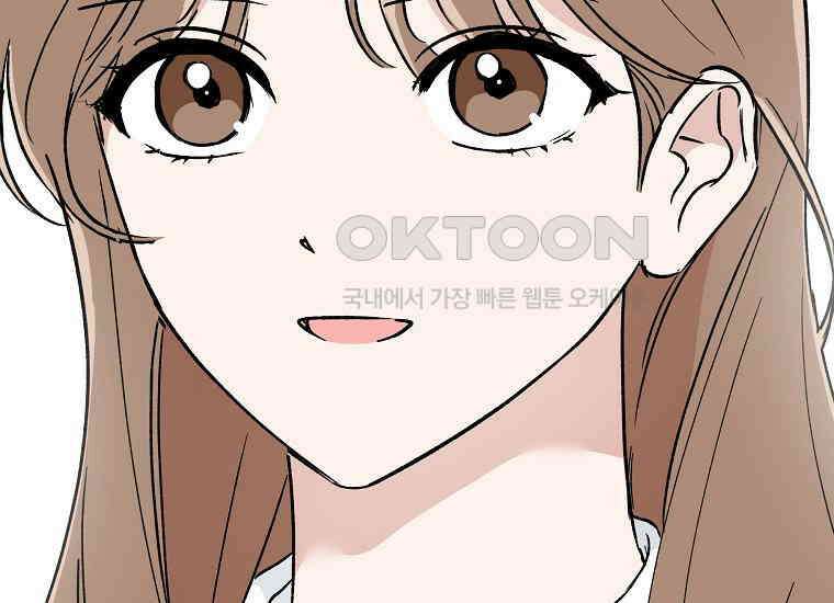 어려운 상사 33화 8