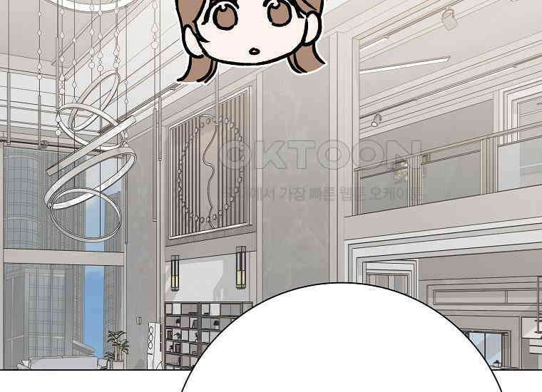 어려운 상사 33화 24