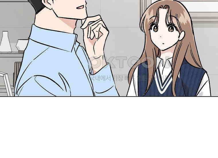 어려운 상사 33화 28
