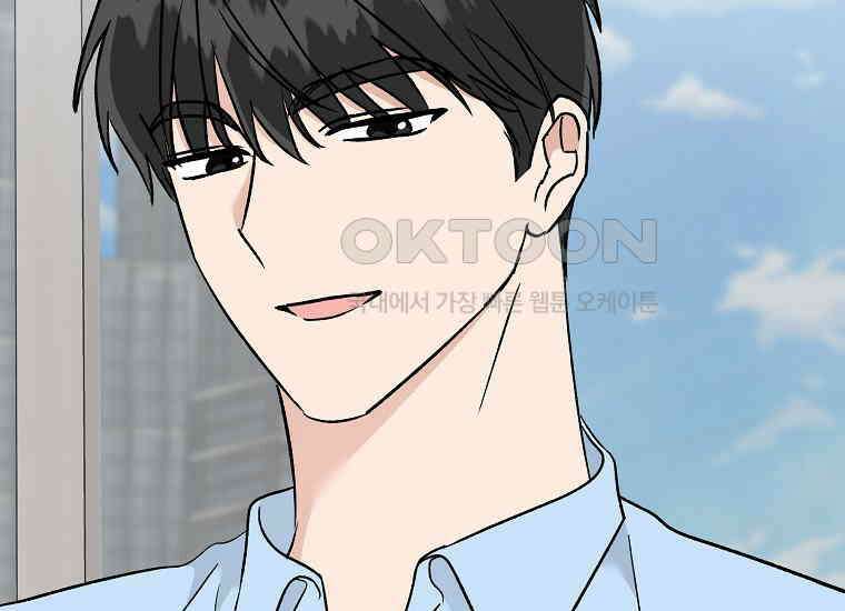 어려운 상사 33화 39