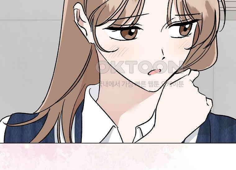 어려운 상사 33화 43