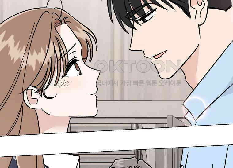 어려운 상사 33화 47