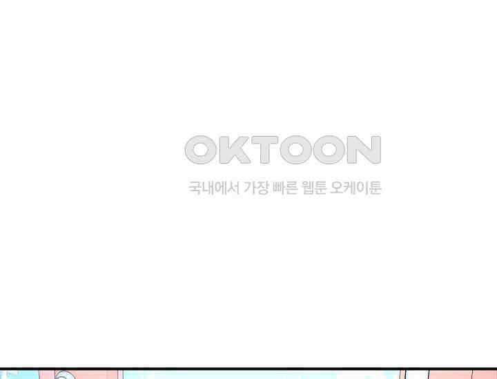 재혼 부부 68화 5
