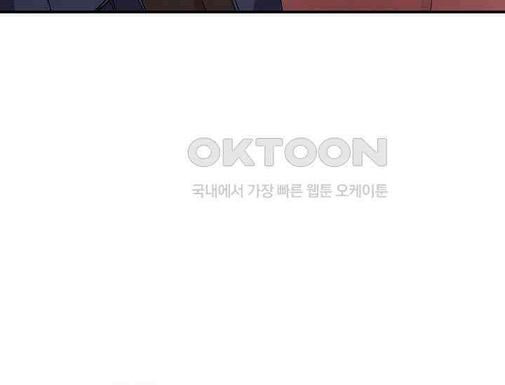 재혼 부부 68화 7