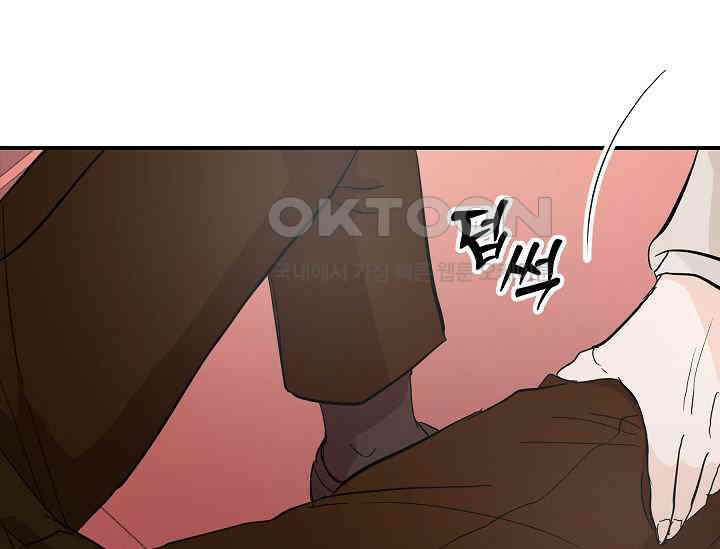 재혼 부부 68화 17