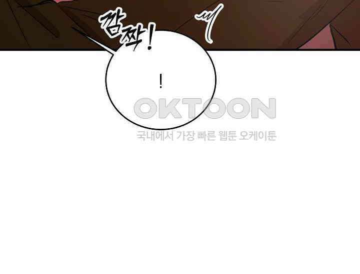 재혼 부부 68화 18