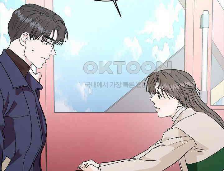 재혼 부부 68화 20