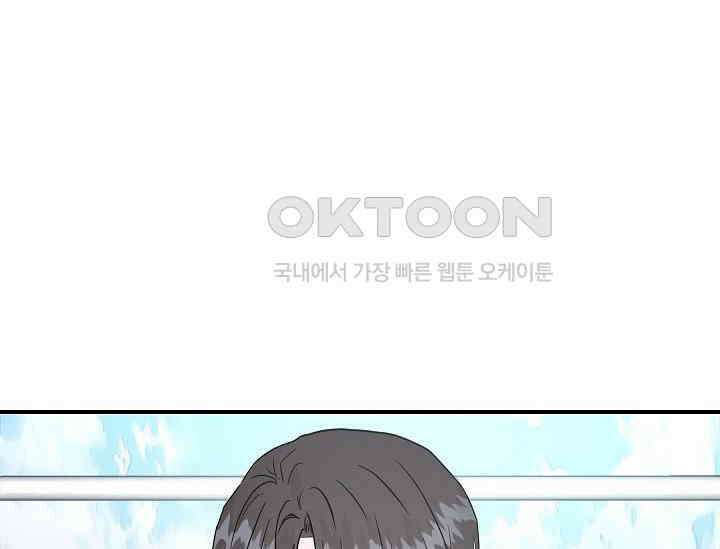 재혼 부부 68화 22
