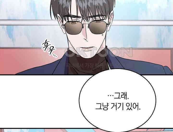 재혼 부부 68화 23
