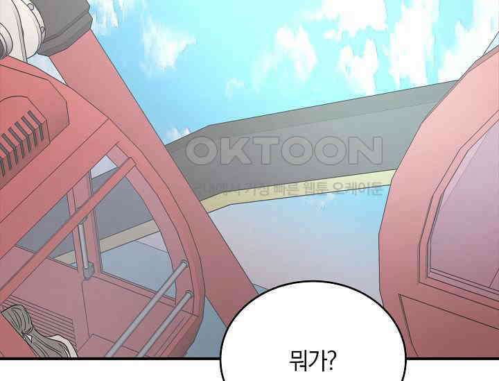 재혼 부부 68화 27