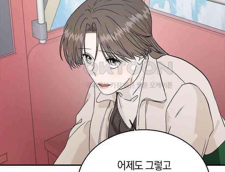 재혼 부부 68화 30