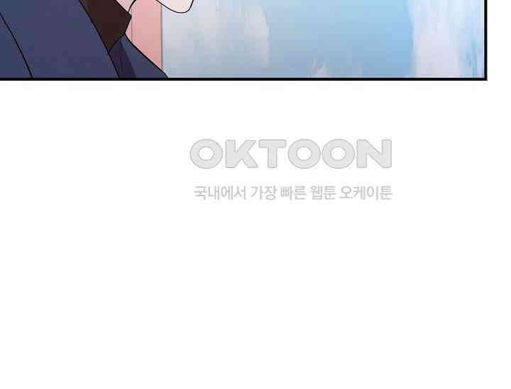 재혼 부부 68화 36