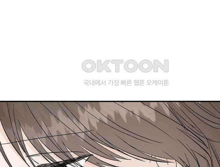 재혼 부부 68화 41