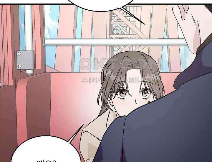 재혼 부부 68화 63
