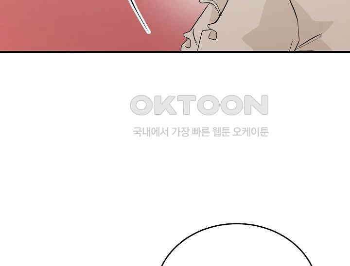 재혼 부부 68화 73