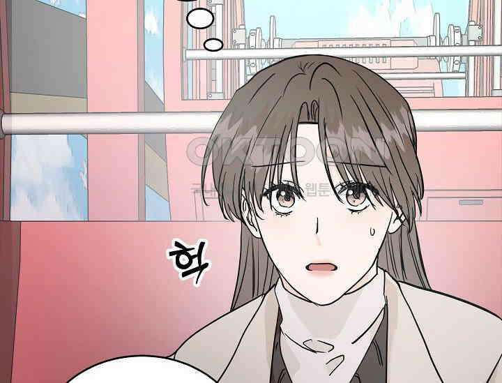 재혼 부부 68화 80