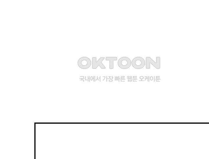 재혼 부부 68화 86