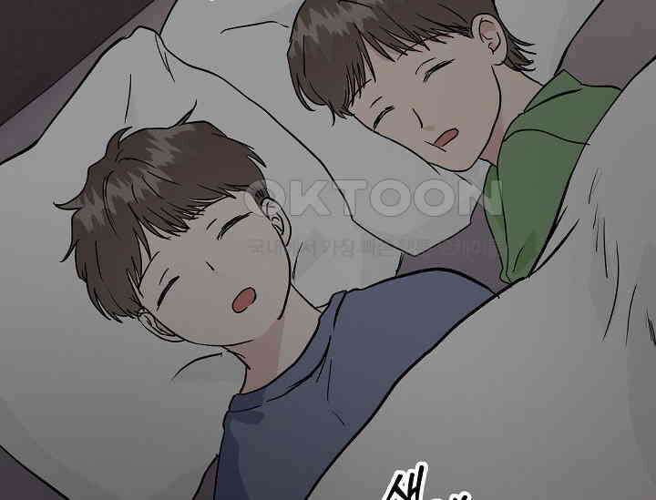 재혼 부부 68화 88