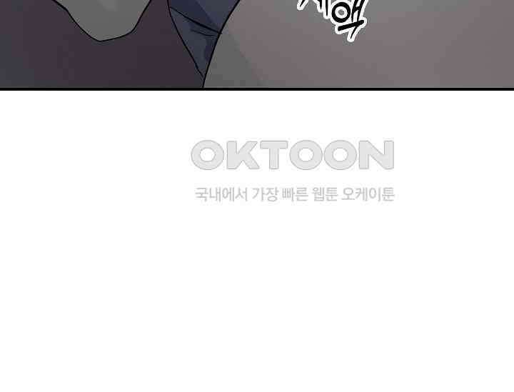 재혼 부부 68화 89