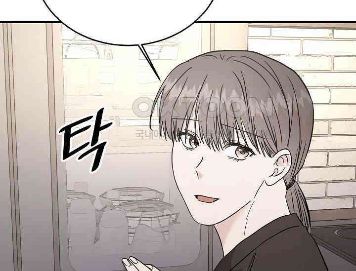 재혼 부부 68화 94