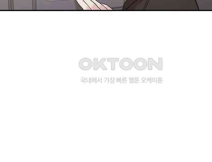 재혼 부부 68화 95