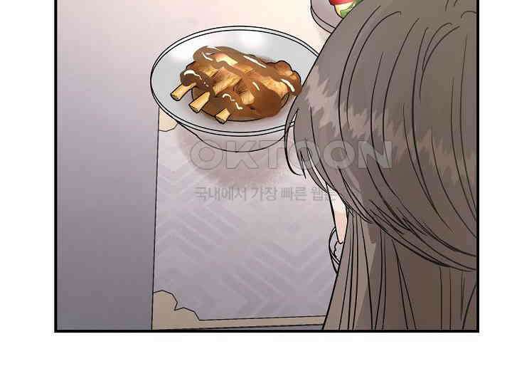 재혼 부부 68화 106