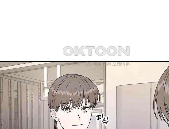 재혼 부부 68화 114