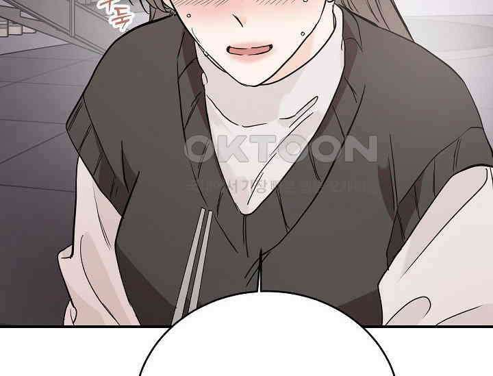 재혼 부부 68화 118