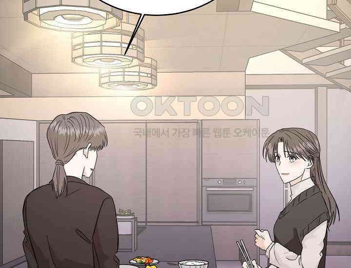 재혼 부부 68화 127