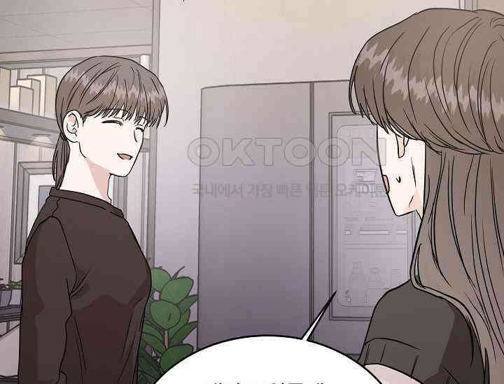 재혼 부부 68화 133