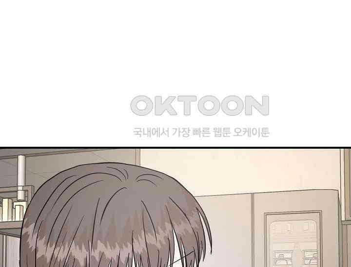 재혼 부부 68화 135