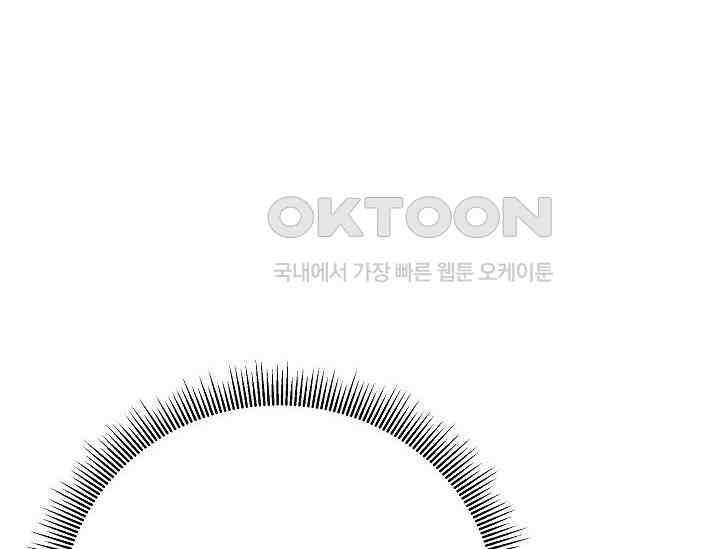 재혼 부부 68화 162