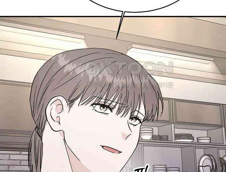 재혼 부부 68화 170